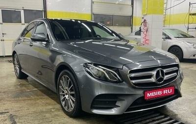 Mercedes-Benz E-Класс, 2018 год, 4 500 000 рублей, 1 фотография