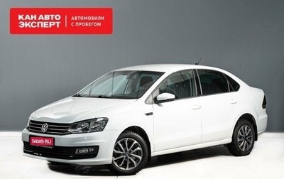 Volkswagen Polo VI (EU Market), 2020 год, 1 535 000 рублей, 1 фотография