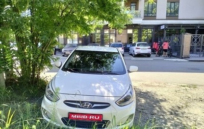 Hyundai Solaris II рестайлинг, 2013 год, 870 000 рублей, 1 фотография