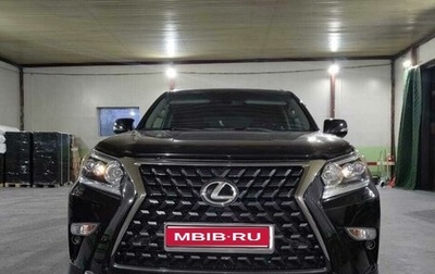 Lexus GX II, 2018 год, 6 000 000 рублей, 1 фотография