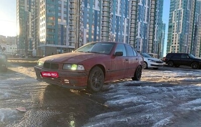 BMW 3 серия, 1991 год, 350 000 рублей, 1 фотография