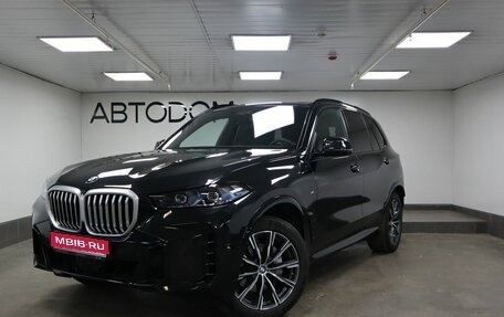 BMW X5, 2023 год, 13 997 000 рублей, 1 фотография