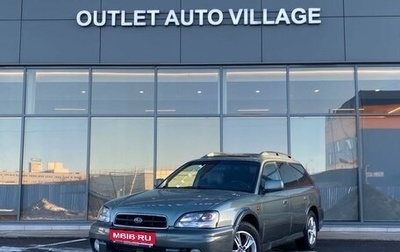 Subaru Outback III, 2002 год, 599 000 рублей, 1 фотография