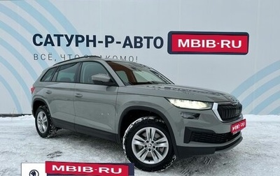 Skoda Kodiaq I, 2024 год, 4 790 000 рублей, 1 фотография