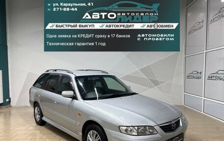 Mazda Capella, 2001 год, 399 000 рублей, 1 фотография