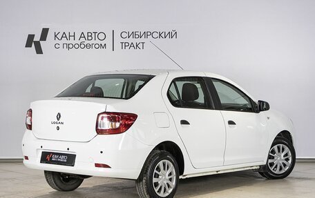 Renault Logan II, 2020 год, 1 037 100 рублей, 2 фотография