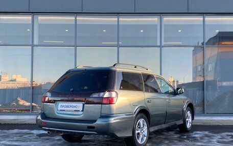 Subaru Outback III, 2002 год, 599 000 рублей, 4 фотография