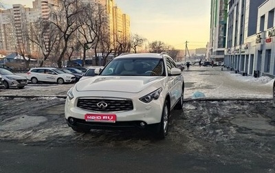 Infiniti FX II, 2008 год, 1 650 000 рублей, 1 фотография