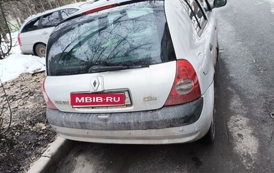 Renault Clio III, 2003 год, 320 000 рублей, 1 фотография