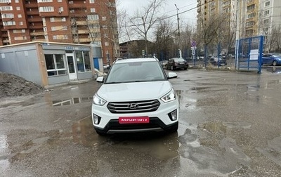 Hyundai Creta I рестайлинг, 2017 год, 1 850 000 рублей, 1 фотография