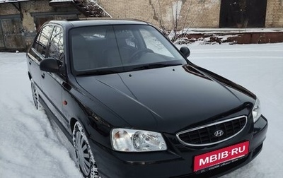 Hyundai Accent III, 2006 год, 390 000 рублей, 1 фотография