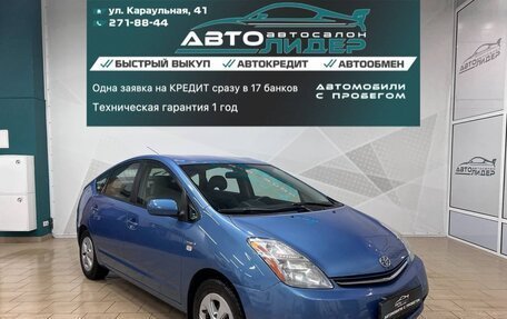 Toyota Prius, 2007 год, 839 000 рублей, 1 фотография