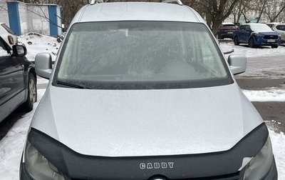 Volkswagen Caddy III рестайлинг, 2013 год, 1 450 000 рублей, 1 фотография