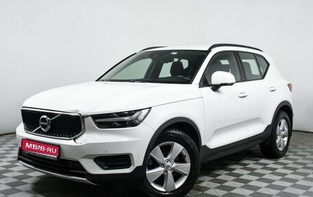 Volvo XC40 I, 2019 год, 2 780 000 рублей, 1 фотография