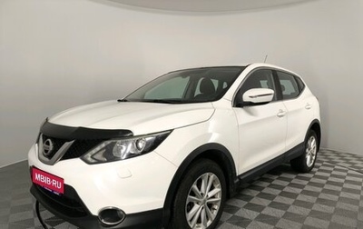 Nissan Qashqai, 2014 год, 1 590 000 рублей, 1 фотография