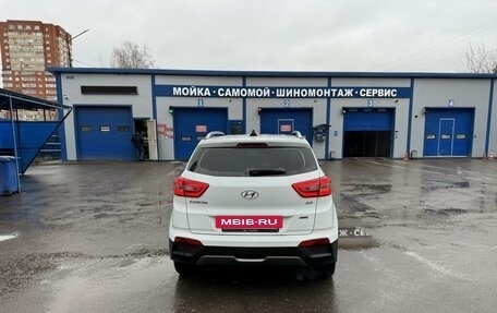 Hyundai Creta I рестайлинг, 2017 год, 1 850 000 рублей, 2 фотография