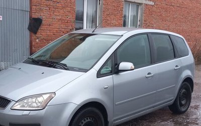 Ford C-MAX I рестайлинг, 2004 год, 520 000 рублей, 1 фотография