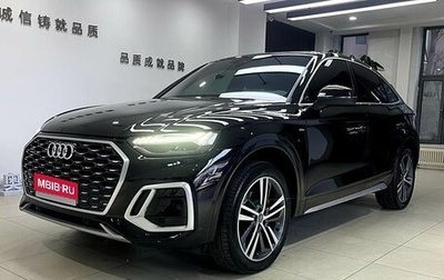 Audi Q5, 2021 год, 4 750 000 рублей, 1 фотография