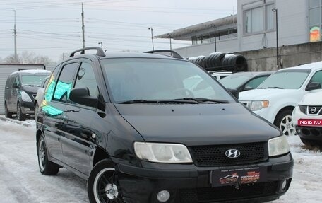 Hyundai Matrix I рестайлинг, 2008 год, 539 990 рублей, 1 фотография