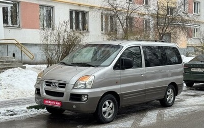 Hyundai Starex I рестайлинг, 2004 год, 695 000 рублей, 1 фотография