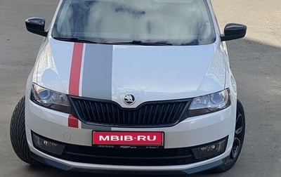 Skoda Rapid I, 2016 год, 1 500 000 рублей, 1 фотография