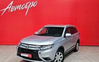 Mitsubishi Outlander III рестайлинг 3, 2016 год, 1 745 000 рублей, 1 фотография