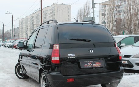 Hyundai Matrix I рестайлинг, 2008 год, 539 990 рублей, 5 фотография