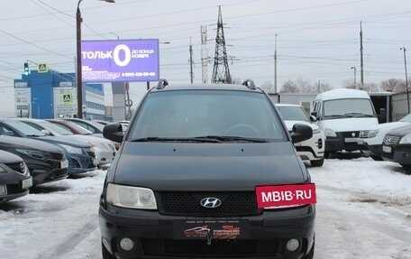 Hyundai Matrix I рестайлинг, 2008 год, 539 990 рублей, 2 фотография