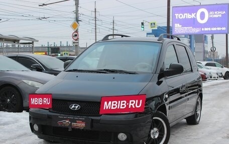 Hyundai Matrix I рестайлинг, 2008 год, 539 990 рублей, 3 фотография