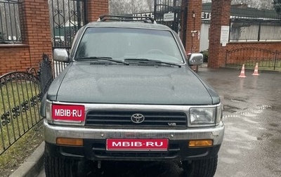 Toyota 4Runner III, 1995 год, 1 100 000 рублей, 1 фотография