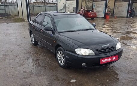 KIA Spectra II (LD), 2006 год, 265 000 рублей, 1 фотография