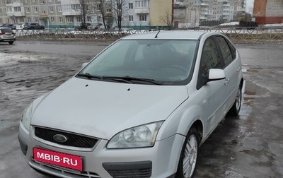 Ford Focus II рестайлинг, 2006 год, 490 000 рублей, 1 фотография