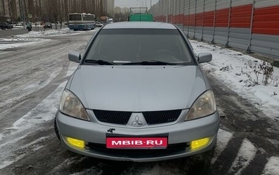 Mitsubishi Lancer IX, 2005 год, 380 000 рублей, 1 фотография