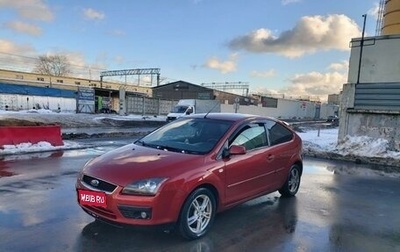 Ford Focus II рестайлинг, 2007 год, 599 000 рублей, 1 фотография