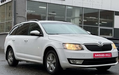 Skoda Octavia, 2013 год, 1 229 000 рублей, 1 фотография