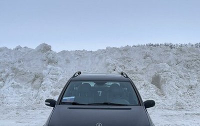 Mercedes-Benz C-Класс, 2003 год, 749 999 рублей, 1 фотография