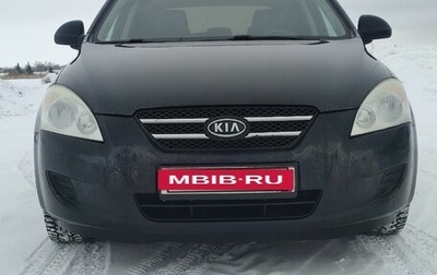 KIA cee'd I рестайлинг, 2009 год, 570 000 рублей, 1 фотография