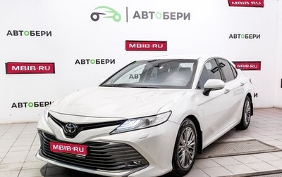 Toyota Camry, 2021 год, 3 596 000 рублей, 1 фотография