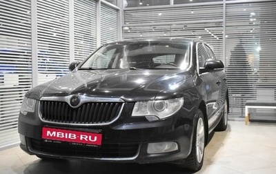 Skoda Superb III рестайлинг, 2011 год, 965 000 рублей, 1 фотография