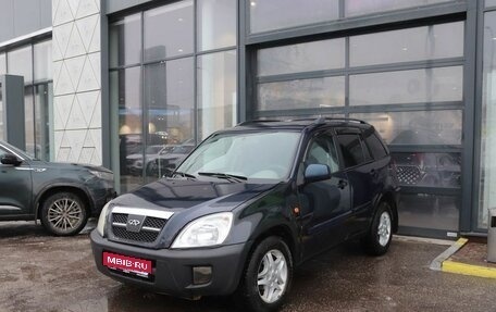 Chery Tiggo (T11), 2007 год, 353 000 рублей, 1 фотография