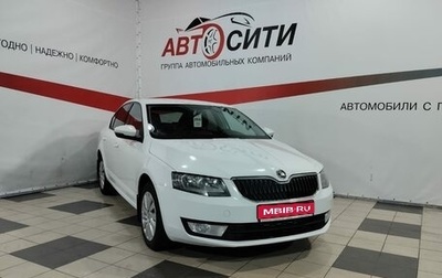 Skoda Octavia, 2016 год, 1 347 000 рублей, 1 фотография