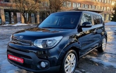 KIA Soul II рестайлинг, 2019 год, 1 900 000 рублей, 1 фотография