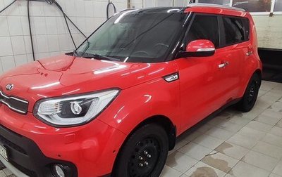 KIA Soul II рестайлинг, 2019 год, 1 850 000 рублей, 1 фотография