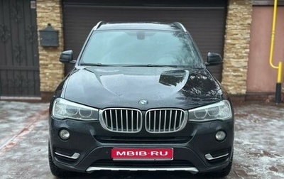 BMW X3, 2017 год, 3 000 000 рублей, 1 фотография