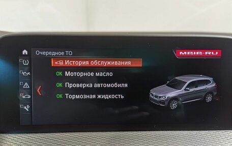 BMW X3, 2020 год, 4 749 000 рублей, 27 фотография