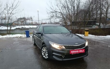 KIA Optima IV, 2018 год, 1 950 000 рублей, 6 фотография