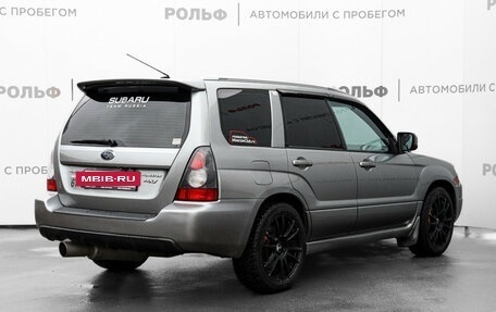 Subaru Forester, 2006 год, 1 350 000 рублей, 5 фотография