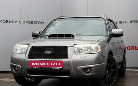 Subaru Forester, 2006 год, 1 350 000 рублей, 23 фотография