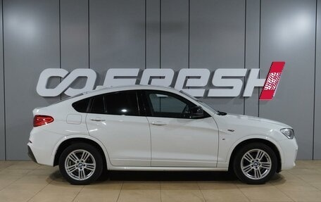 BMW X4, 2015 год, 2 789 000 рублей, 5 фотография