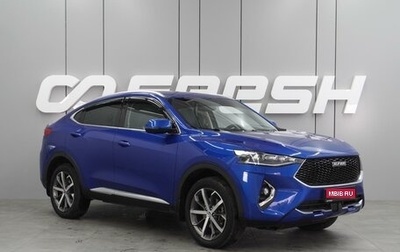 Haval F7x I, 2021 год, 2 020 000 рублей, 1 фотография